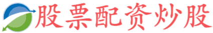 老虎配资