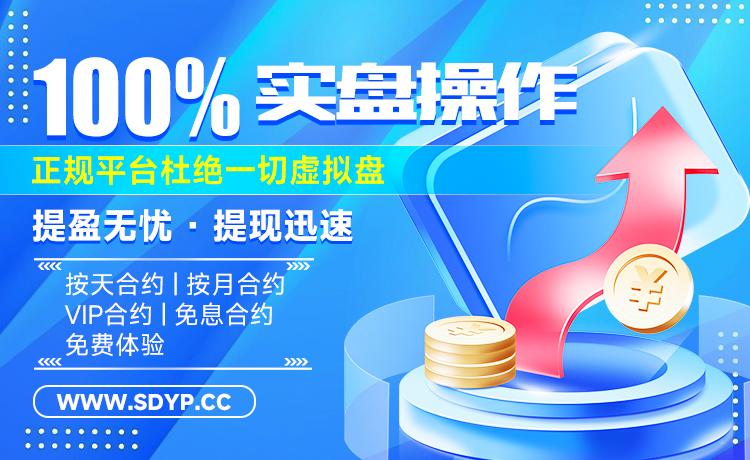 老虎配资